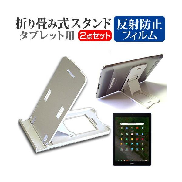 Acer Chromebook Tab 10 D651N-F14M  9.7C` @Ŏg ܂ݎ ^ubgX^h   ˖h~ t ی tB Zbg ݊i