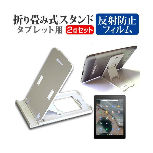 ASUS Chromebook Tablet CT100PA  9.7C` @Ŏg ܂ݎ ^ubgX^h   ˖h~ t ی tB Zbg ݊i