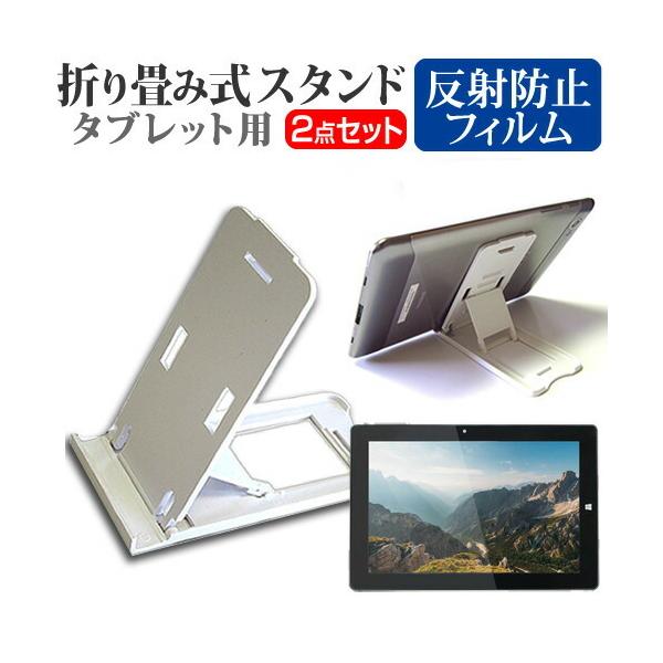 ebNECh CLIDE W10D  10.1C` @Ŏg ܂ݎ ^ubgX^h   ˖h~ t ی tB Zbg ݊i