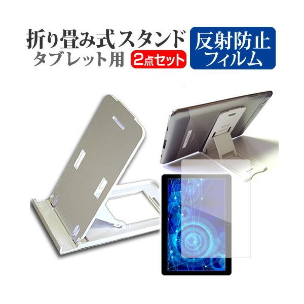 dynabook K50  10.1�C���` �@��Ŏg���� �܂��ݎ� �^�u���b�g�X�^���h �� �� ���˖h�~ �t�� �ی� �t�B���� �Z�b�g �݊��i