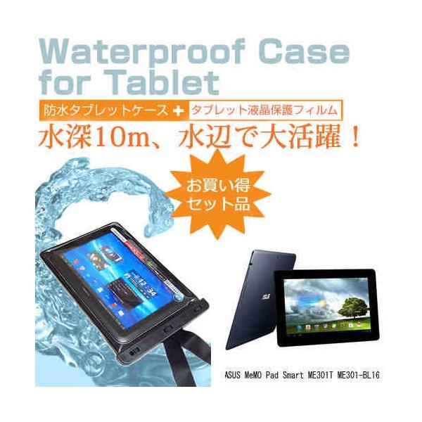 ASUS MeMO Pad Smart ME301T ME301-BL16 10.1C` h ^ubgP[X hی쓙IPX8ɏP[X Jo[ EH[^[v[t ݊i