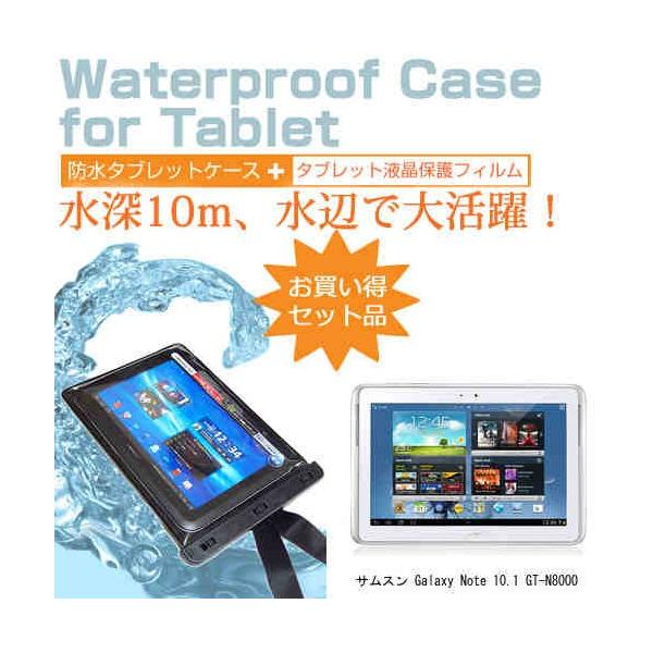 TX Galaxy Note 10.1 GT-N8000 10.1C` h ^ubgP[X hی쓙IPX8ɏP[X Jo[ EH[^[v[t ݊i