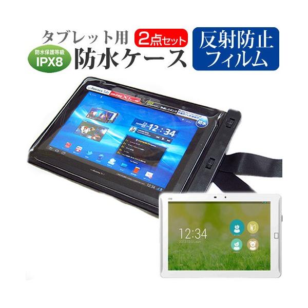 富士通 タブレット 防水の価格と最安値 おすすめ通販を激安で