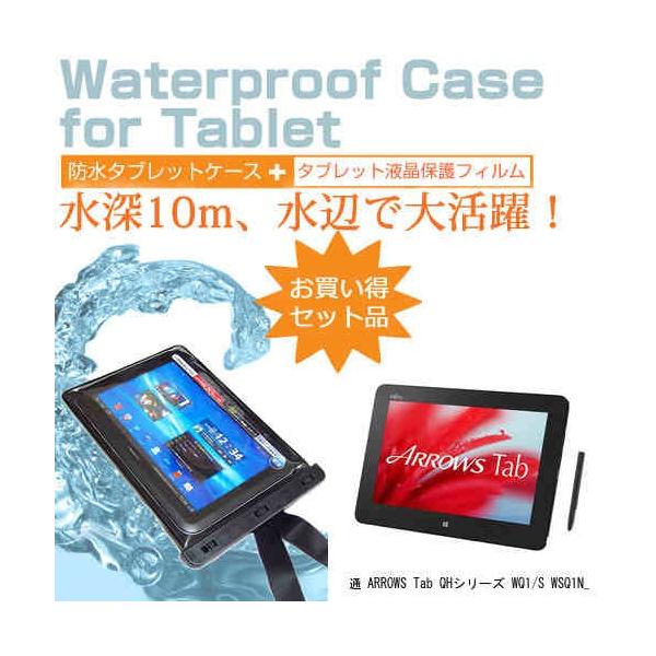 xm ARROWS Tab QHV[Y WQ1/S WSQ1N_A874 10.1C` h ^ubgP[X hی쓙IPX8ɏP[X Jo[ EH[^[v[t ݊i