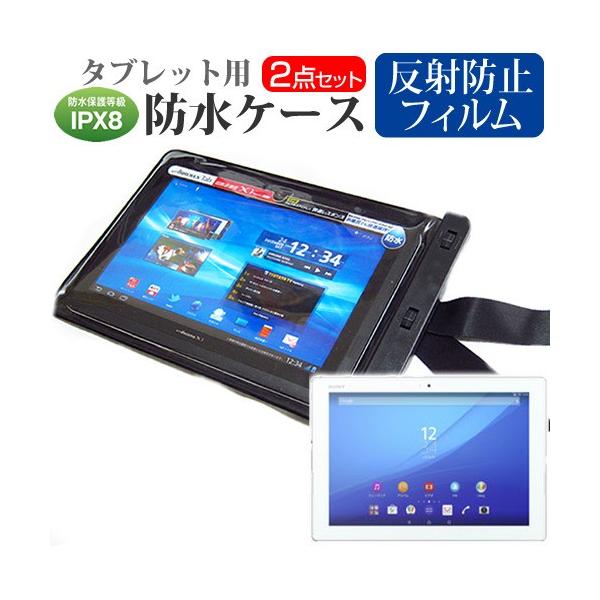 SONY Xperia Z4 Tablet SO-05G docomo  10.1C` h ^ubgP[X hی쓙IPX8ɏP[X Jo[ EH[^[v[t ݊i