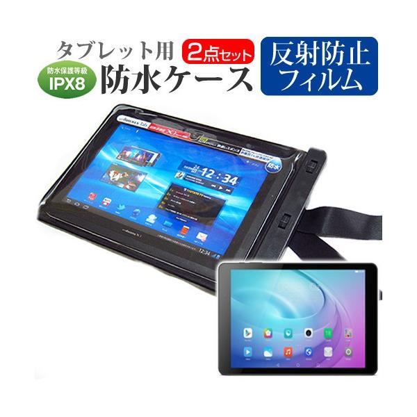 Huawei MediaPad T2 10.0 Pro Wi-Fif h ^ubgP[X hی쓙IPX8ɏP[X Jo[ EH[^[v[t ݊i