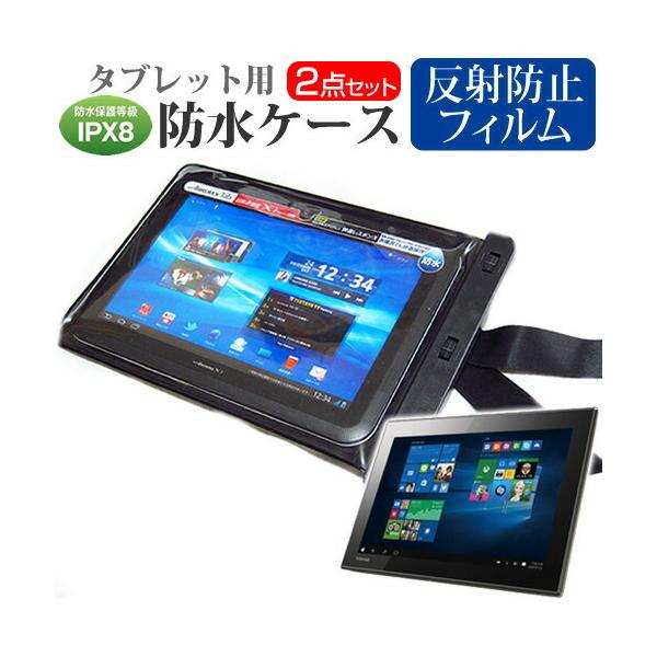  dynabook Tab S60 S60/S h ^ubgP[X hی쓙IPX8ɏP[X Jo[ EH[^[v[t ݊i