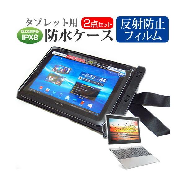 Lenovo ideapad Miix320 h ^ubgP[X hی쓙IPX8ɏP[X Jo[ EH[^[v[t ݊i