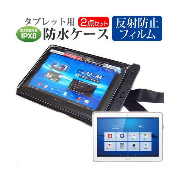 Huawei dtab d-01K  10.1C` @Ŏg h ^ubgP[X hی쓙IPX8ɏP[X Jo[ EH[^[v[t ݊i