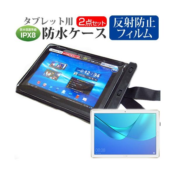 HUAWEI MediaPad M5 Pro  10.8�C���` �@��Ŏg���� �h�� �^�u���b�g�P�[�X �h���ی쓙��IPX8�ɏ����P�[�X �J�o�[ �E�H�[�^�[�v���[�t �݊��i