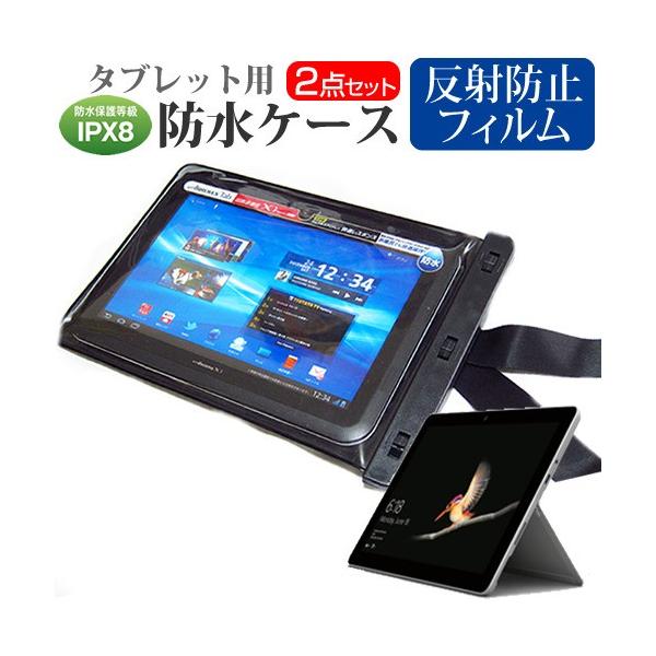 }CN\tg Surface Go  10C` @Ŏg h ^ubgP[X hی쓙IPX8ɏP[X Jo[ EH[^[v[t ݊i