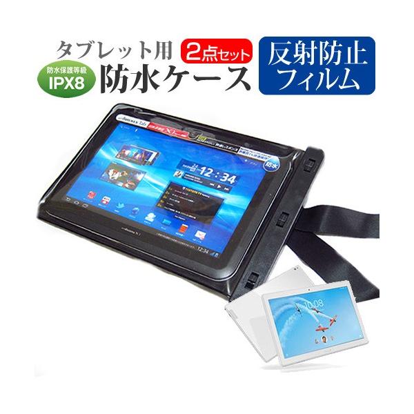 Lenovo Tab P10ZA450125JP  10.1C` @Ŏg h ^ubgP[X hی쓙IPX8ɏP[X EH[^[v[t ݊i