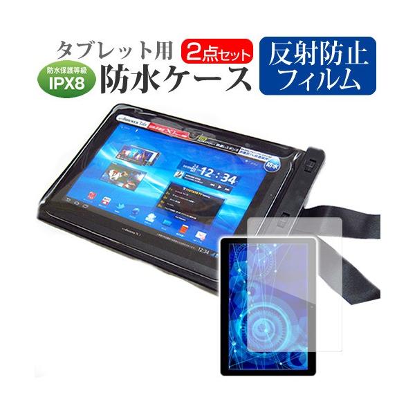 Lenovo Ideapad D330  10.1�C���` �@��Ŏg���� �h�� �^�u���b�g�P�[�X �h���ی쓙��IPX8�ɏ����P�[�X �E�H�[�^�[�v���[�t �݊��i