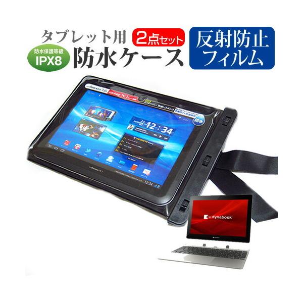 dynabook K1  10.1�C���` �@��Ŏg���� �h�� �^�u���b�g�P�[�X �h���ی쓙��IPX8�ɏ����P�[�X �E�H�[�^�[�v���[�t �݊��i