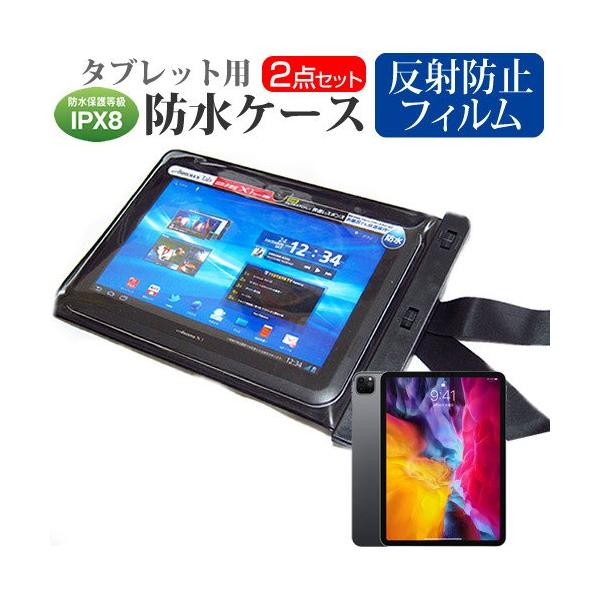 Ipad Pro 防水等級 Lekovi