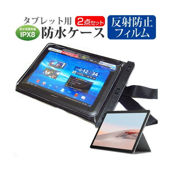 }CN\tg Surface Go 2 V[Y 2020N  10.5C` @Ŏg h ^ubgP[X hی쓙IPX8ɏP[X EH[^[v[t ݊i