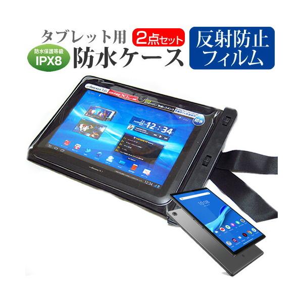 Lenovo Tab M10 FHD Plus 2020�N��  10.3�C���` �@��Ŏg���� �h�� �^�u���b�g�P�[�X �h���ی쓙��IPX8�ɏ����P�[�X �E�H�[�^�[�v���[�t �݊��i