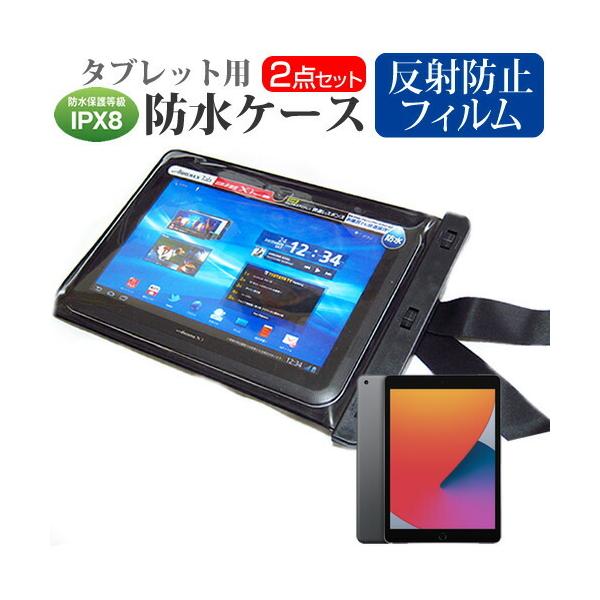 Apple iPad 10.2C` 8 2020N  10.2C` @Ŏg h ^ubgP[X hی쓙IPX8ɏP[X EH[^[v[t ݊i