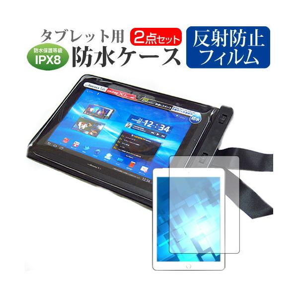 dynabook K50  10.1�C���` �@��Ŏg���� �h�� �^�u���b�g�P�[�X �h���ی쓙��IPX8�ɏ����P�[�X �E�H�[�^�[�v���[�t �݊��i