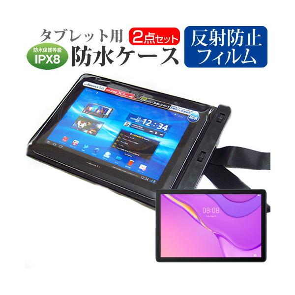 �t�@�[�E�F�C MatePad T10s (10.1�C���`) �@��Ŏg���� �h�� �^�u���b�g�P�[�X �� ���˖h�~ �t���ی�t�B���� �݊��i