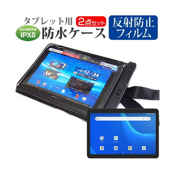 KEIAN KI-G105U (10.5�C���`) �h���P�[�X �|�[�` �J�o�[ �h���ی쓙�� IPX8 �X�g���b�v�t �� ���˖h�~ �ی�t�B���� �Z�b�g �����C�� �L�b�`�� �C �v�[�� �݊��i