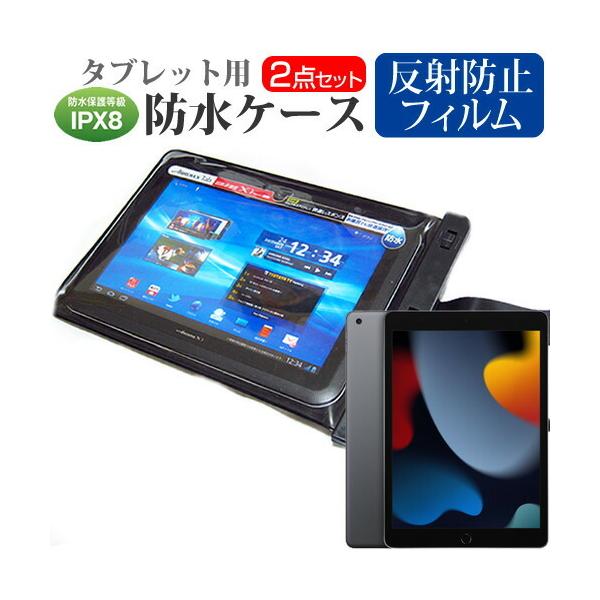 APPLE iPad 9 2021N (10.2C`) hP[X |[` Jo[ ˖h~ tیtB Zbg C Lb` C v[ ݊i