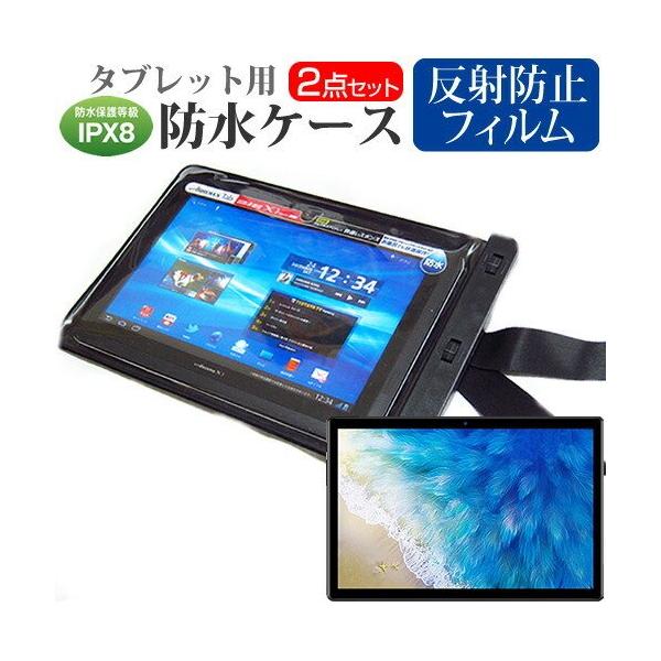 Lenovo TAB6 2021年版 (10.3インチ) 防水ケース ポーチ カバー 防水