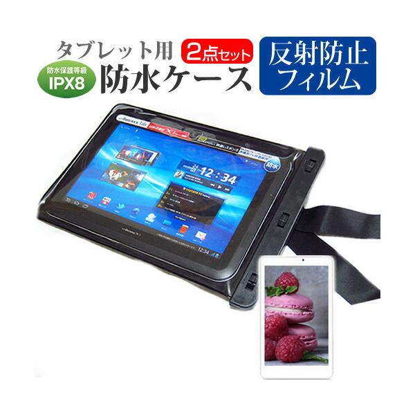 SONY Tablet Pシリーズ キャリングポーチ 液晶保護シート　3点セット メディアフューチャー Google Pixel Tablet (10.95インチ) 防水ケース