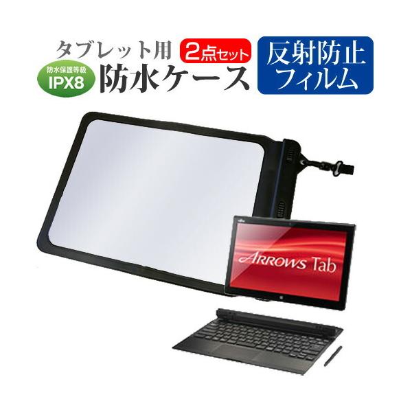 �x�m�� ARROWS Tab QH�V���[�Y  12.5�C���` �@��Ŏg���� �h�� �^�u���b�g�P�[�X �h���ی쓙��IPX8�ɏ����P�[�X �E�H�[�^�[�v���[�t �݊��i