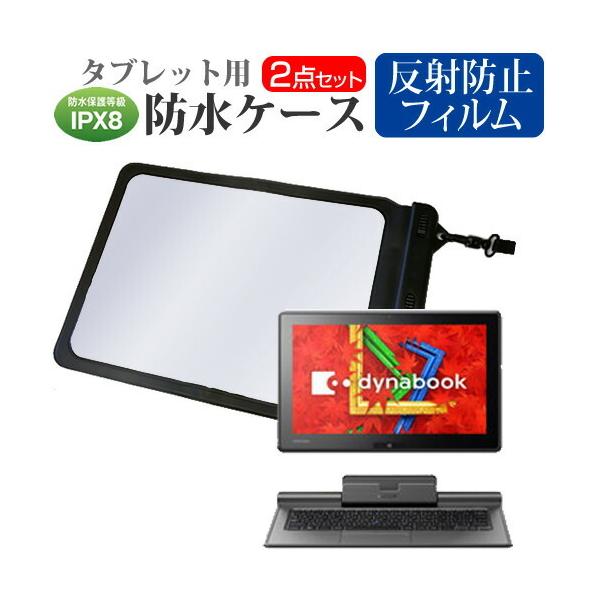 ���� dynabook V714  11.6�C���` �@��Ŏg���� �h�� �^�u���b�g�P�[�X �h���ی쓙��IPX8�ɏ����P�[�X �E�H�[�^�[�v���[�t �݊��i