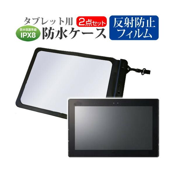 Lenovo ThinkPad Helix  11.6�C���` �@��Ŏg���� �h�� �^�u���b�g�P�[�X �h���ی쓙��IPX8�ɏ����P�[�X �E�H�[�^�[�v���[�t �݊��i