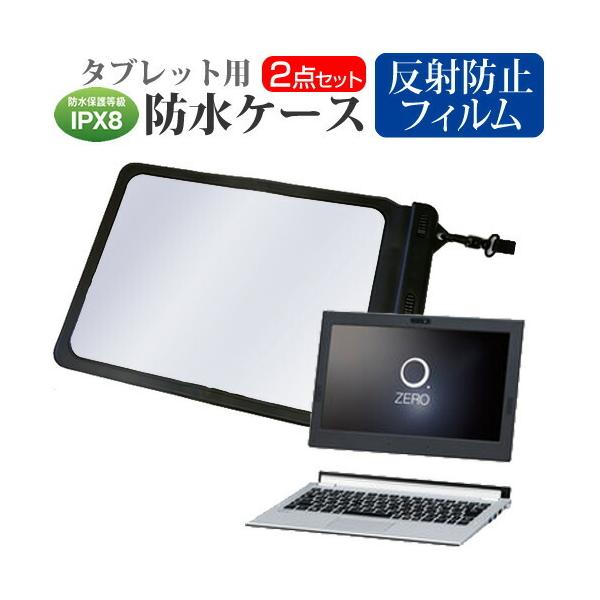 NEC LAVIE Hybrid ZERO HZ330/DAS  11.6�C���` �@��Ŏg���� �h�� �^�u���b�g�P�[�X �h���ی쓙��IPX8�ɏ����P�[�X �E�H�[�^�[�v���[�t �݊��i