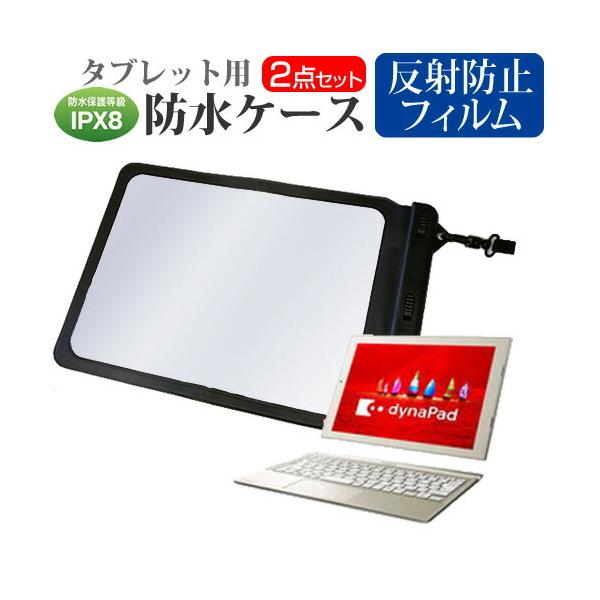  dynaPad N72 N72/VGP  12C` @Ŏg h ^ubgP[X hی쓙IPX8ɏP[X EH[^[v[t ݊i