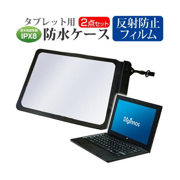 �h�X�p�� Diginnos DG-D11IWVL  11.6�C���` �@��Ŏg���� �h�� �^�u���b�g�P�[�X �h���ی쓙��IPX8�ɏ����P�[�X �E�H�[�^�[�v���[�t �݊��i