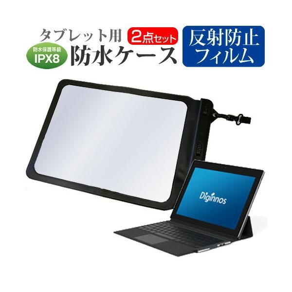 �h�X�p�� Diginnos DGM-S12Y  12.2�C���` �@��Ŏg���� �h�� �^�u���b�g�P�[�X �h���ی쓙��IPX8�ɏ����P�[�X �E�H�[�^�[�v���[�t �݊��i