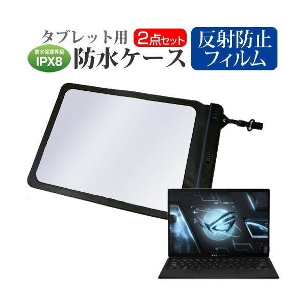 GCX[X ROG Flow Z13 GZ301ZA (13.4C`) hP[X hی쓙 IPX8 Xgbvt  ˖h~ tیtB Zbg ݊i