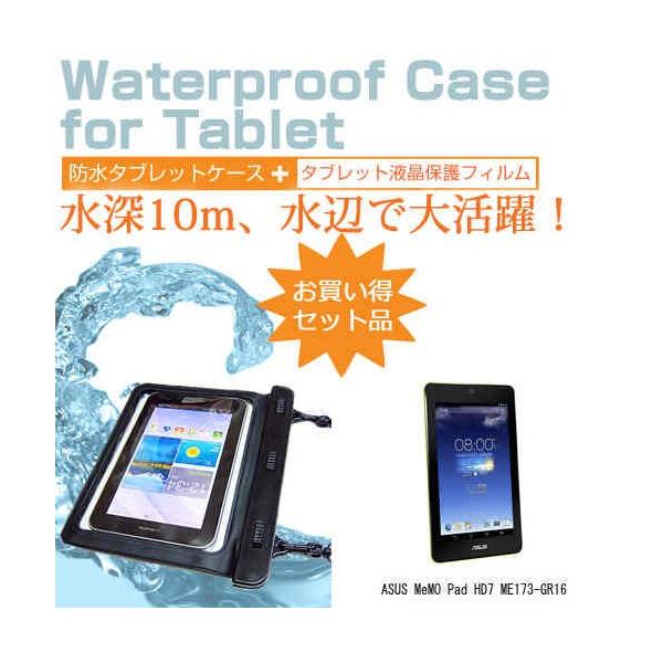 me173 ケースの人気商品・通販・価格比較 - 価格.com