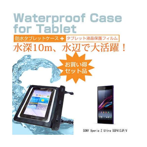SONY Xperia Z Ultra SGP412JP/V 6.4C` h ^ubgP[X hی쓙IPX8ɏP[X Jo[ EH[^[v[t ݊i