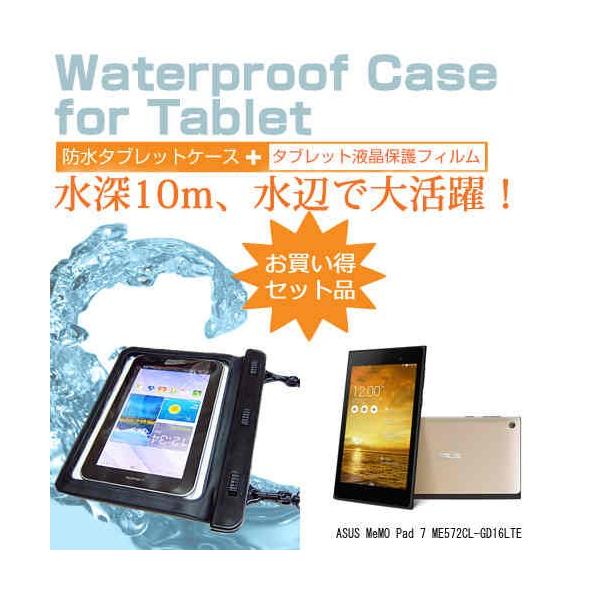 Top 10 Best Asus Memo Pad 7 Me176cx Cases And Covers