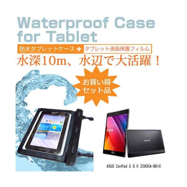 ASUS - ASUSタブレット ZenPad S8.0 （Z580CA）フィルム＋ケース付き zenpad s8.0」の人気商品一覧 | 安い商品を通販サイトから探す