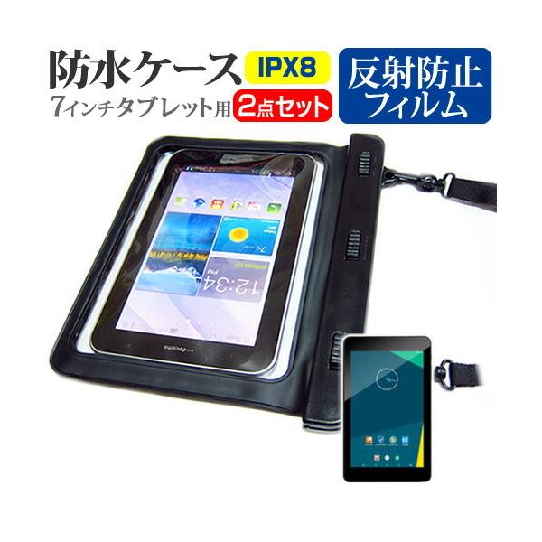 Geanee ADP-738 �h�� �^�u���b�g�P�[�X �h���ی쓙��IPX8�ɏ����P�[�X �J�o�[ �E�H�[�^�[�v���[�t �݊��i