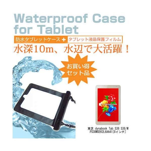  dynabook Tab S38 S38/M PS38MSEK2L6AA41 8C` h ^ubgP[X hی쓙IPX8ɏP[X Jo[ EH[^[v[t ݊i