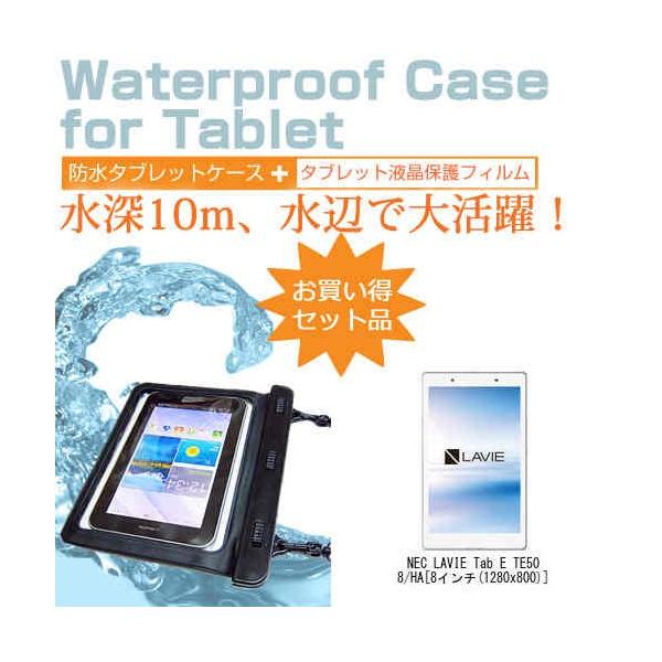 NEC LAVIE Tab E TE508/HA h ^ubgP[X hی쓙IPX8ɏP[X Jo[ EH[^[v[t ݊i