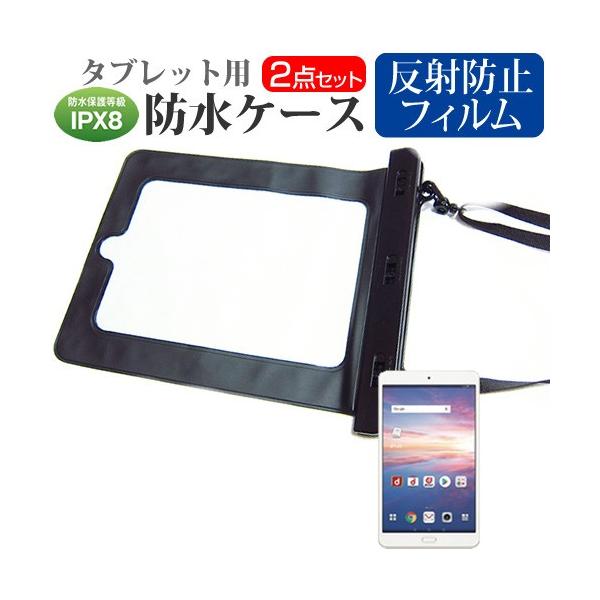 HUAWEI dtab Compact d-02K  8C` @Ŏg h ^ubgP[X hی쓙IPX8ɏP[X Jo[ EH[^[v[t ݊i