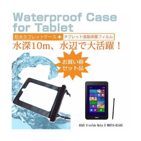 ASUS - Asus vivotab note8 M-80TA-DL64Sバンブーペンセット ヨドバシ.com - エイスース ASUS VivoTab Note 8/8型ワイド