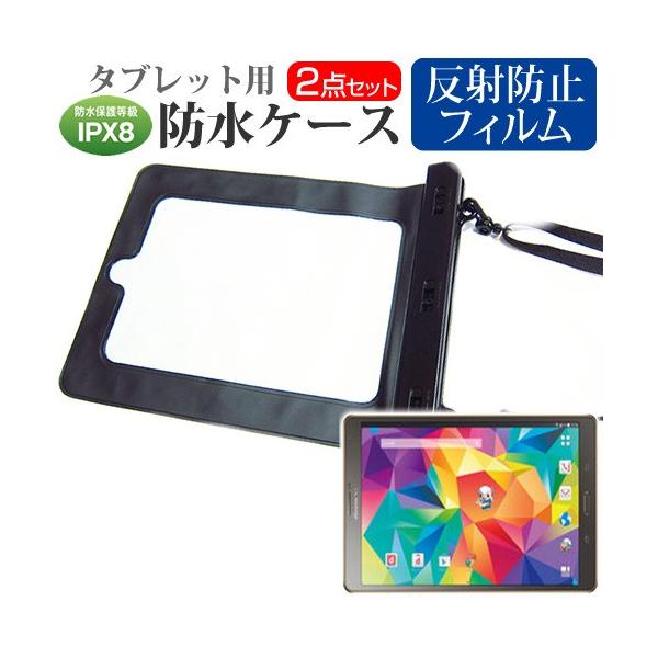 8.4 galaxy s sc-03g tab」の人気商品一覧 | 安い商品を通販