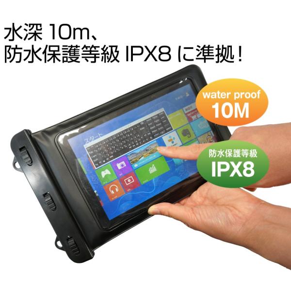 Nec Lavie Tab E Te510 Bal Pc Te510bal 10 1インチ 防水 タブレットケース 防水保護等級ipx8に準拠ケース カバー ウォータープルーフ Buyee Buyee 日本の通販商品 オークションの代理入札 代理購入