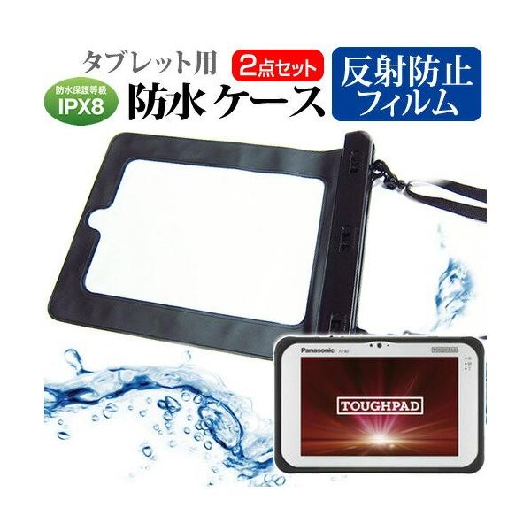 �p�i�\�j�b�N TOUGHPAD FZ-B2D500JAJ �h�� �^�u���b�g�P�[�X �h���ی쓙��IPX8�ɏ����P�[�X �J�o�[ �E�H�[�^�[�v���[�t �݊��i