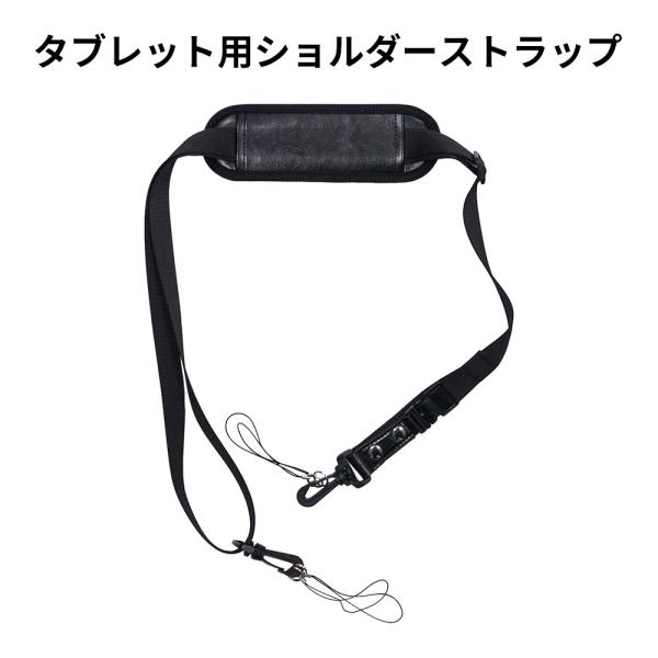 複数デバイス対応 ダブルストラップ付きショルダーストラップ