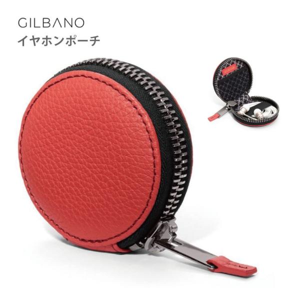 GILBANO EARPHONE POUCH LEDBURY Fire Orange ジルバーノ 旅行 牛革 レザー イヤホンポーチ 本革 レザーケース 小物収納